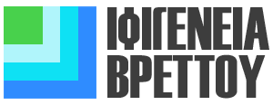 Ιφιγένεια Βρεττού